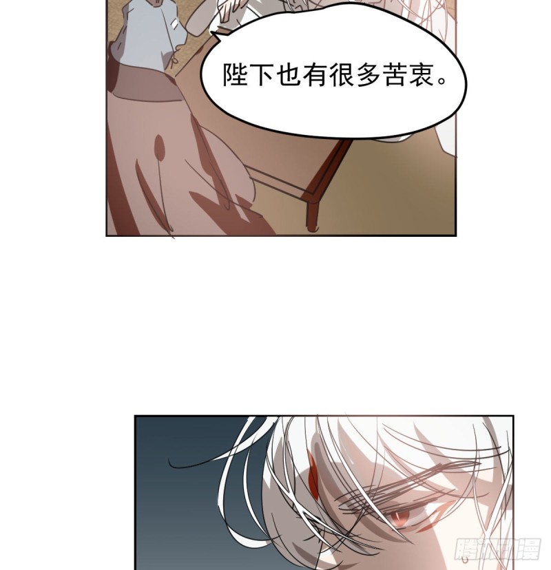 《敖敖待捕》漫画最新章节第115话 心上人啊免费下拉式在线观看章节第【37】张图片