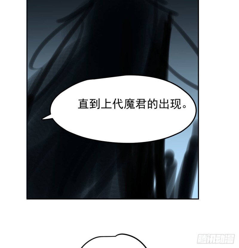 《敖敖待捕》漫画最新章节第115话 心上人啊免费下拉式在线观看章节第【43】张图片