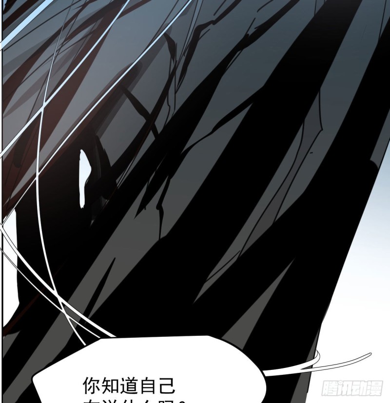 《敖敖待捕》漫画最新章节第115话 心上人啊免费下拉式在线观看章节第【48】张图片