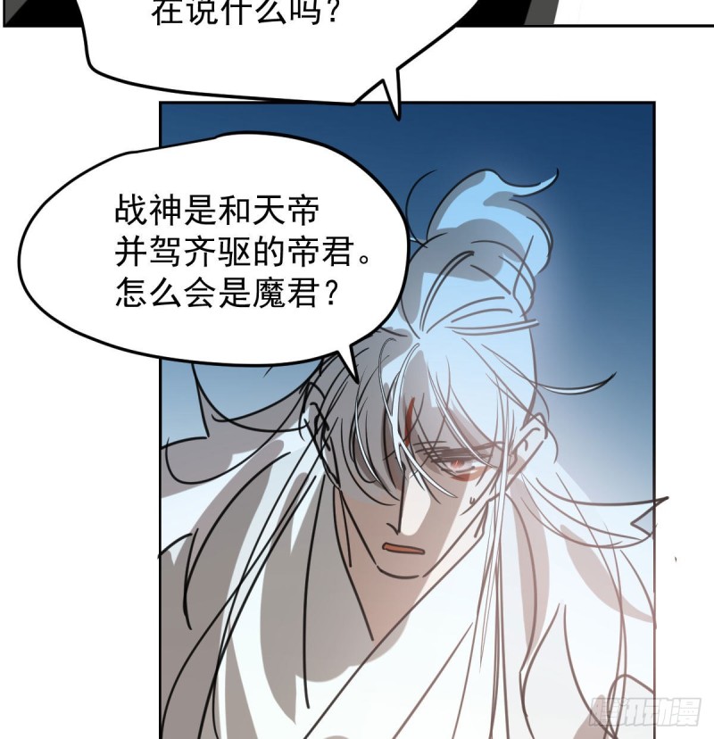 《敖敖待捕》漫画最新章节第115话 心上人啊免费下拉式在线观看章节第【49】张图片