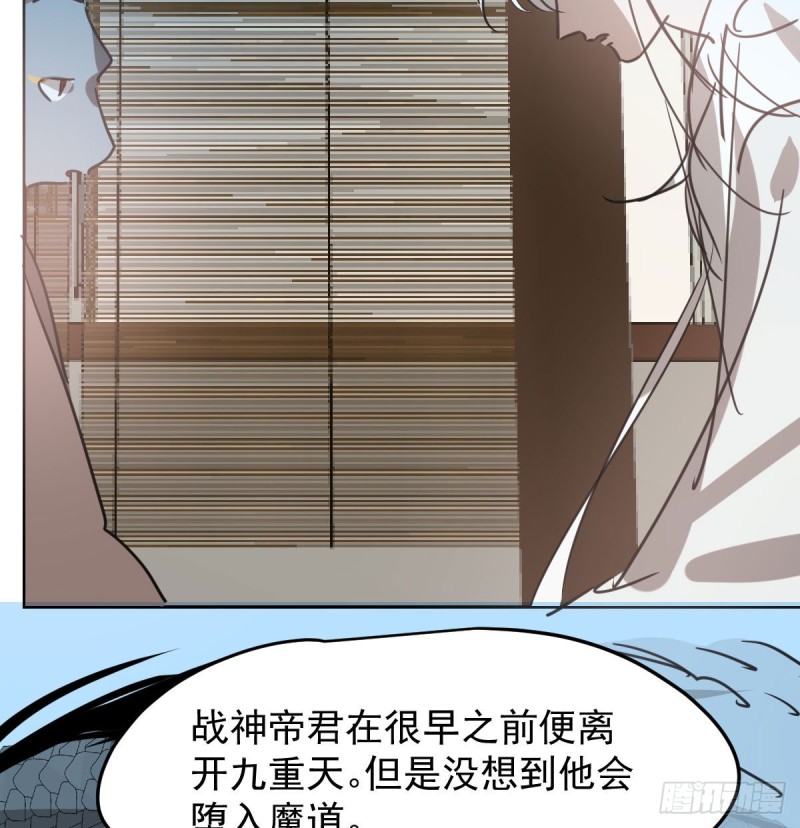 《敖敖待捕》漫画最新章节第115话 心上人啊免费下拉式在线观看章节第【51】张图片