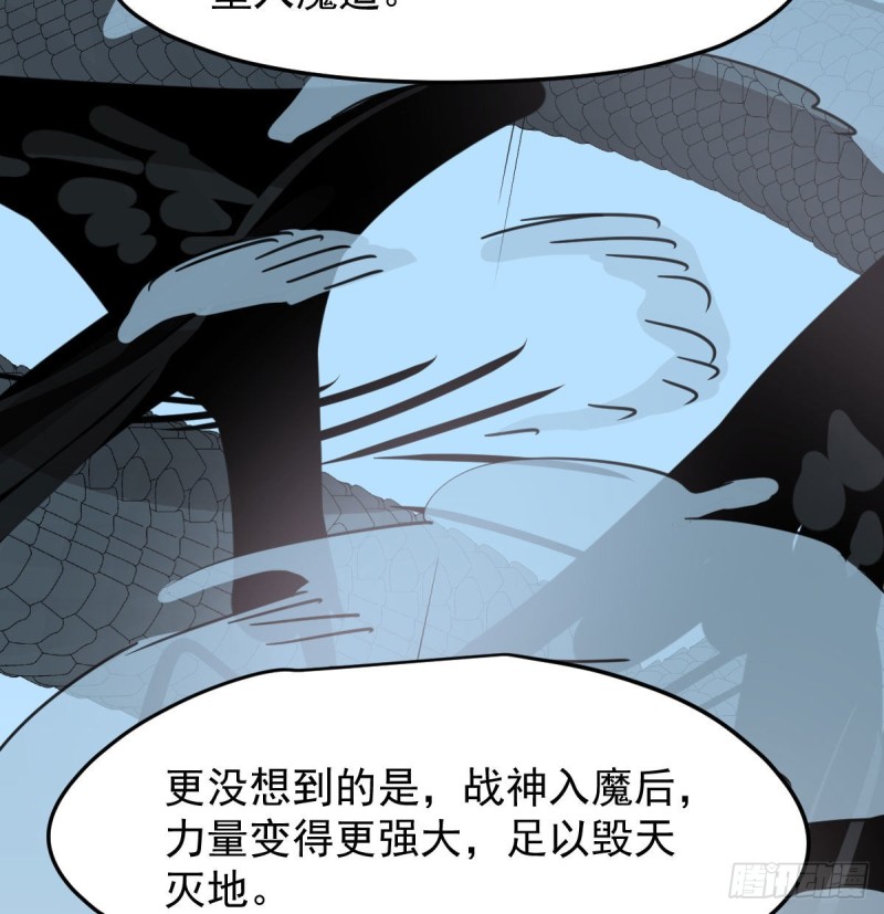 《敖敖待捕》漫画最新章节第115话 心上人啊免费下拉式在线观看章节第【52】张图片