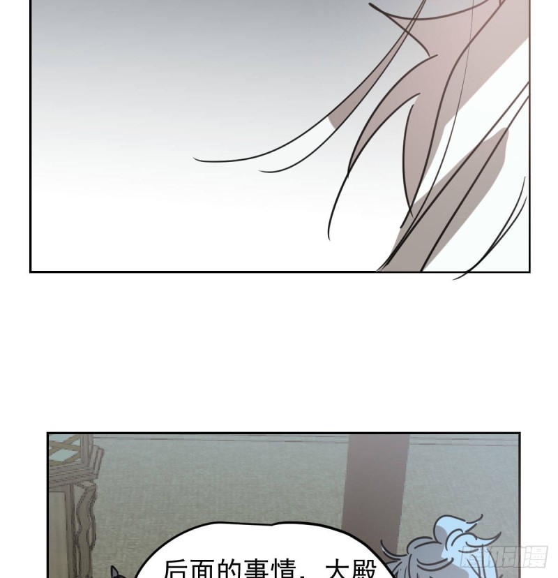 《敖敖待捕》漫画最新章节第115话 心上人啊免费下拉式在线观看章节第【56】张图片