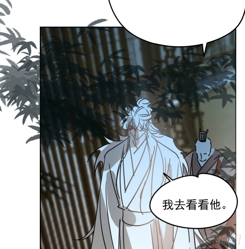 《敖敖待捕》漫画最新章节第115话 心上人啊免费下拉式在线观看章节第【71】张图片