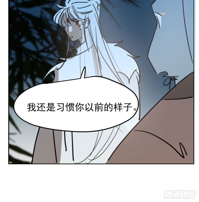 《敖敖待捕》漫画最新章节第115话 心上人啊免费下拉式在线观看章节第【73】张图片