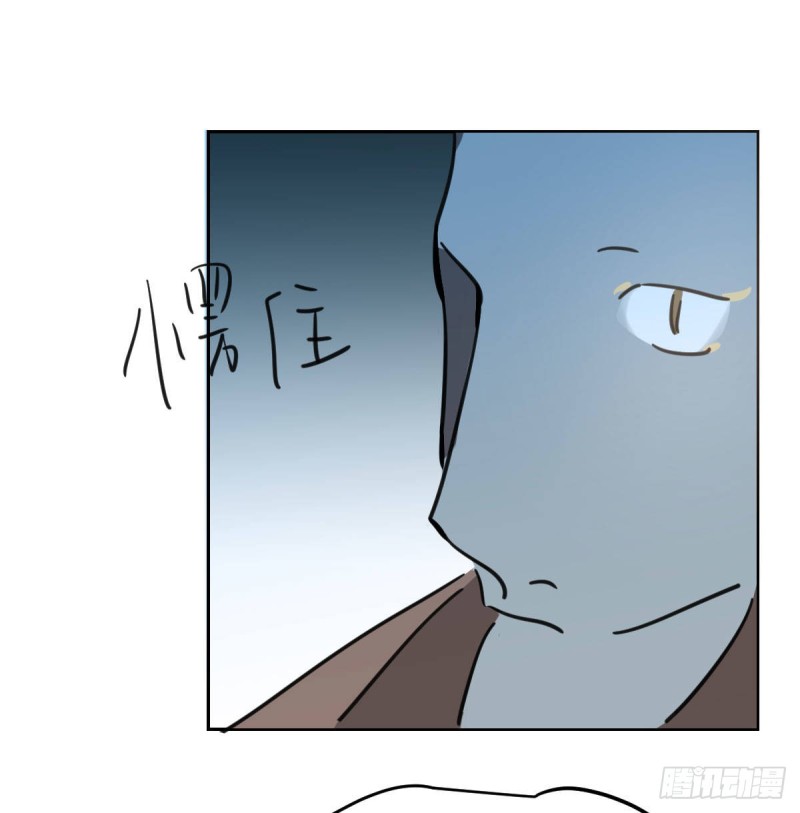 《敖敖待捕》漫画最新章节第115话 心上人啊免费下拉式在线观看章节第【74】张图片