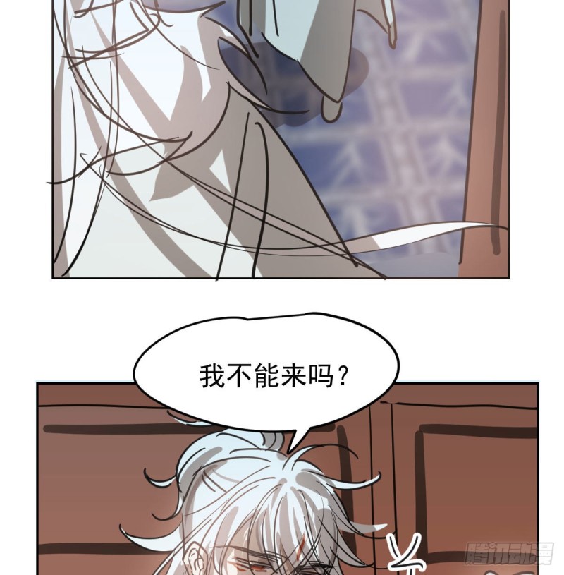 《敖敖待捕》漫画最新章节第116话 玄月走了免费下拉式在线观看章节第【17】张图片