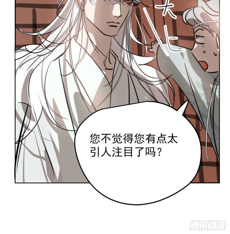 《敖敖待捕》漫画最新章节第116话 玄月走了免费下拉式在线观看章节第【18】张图片