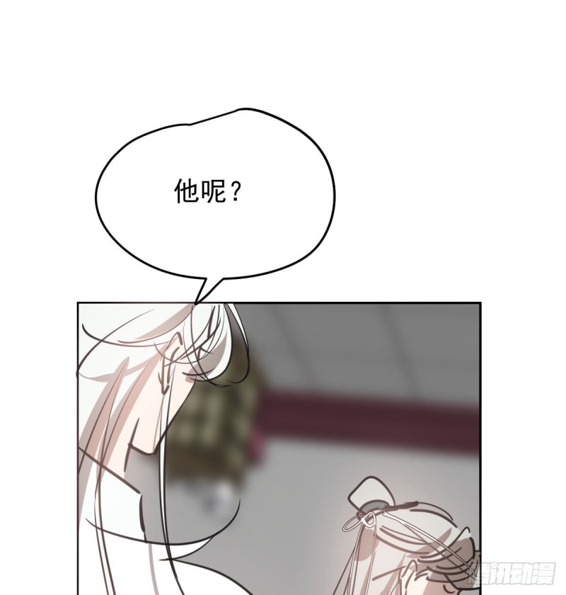 《敖敖待捕》漫画最新章节第116话 玄月走了免费下拉式在线观看章节第【19】张图片