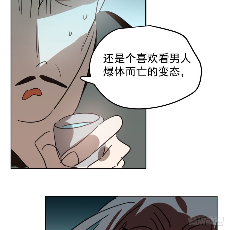 《敖敖待捕》漫画最新章节第116话 玄月走了免费下拉式在线观看章节第【42】张图片