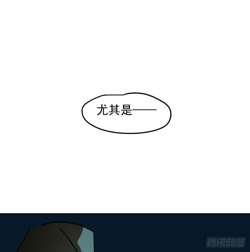 《敖敖待捕》漫画最新章节第116话 玄月走了免费下拉式在线观看章节第【44】张图片