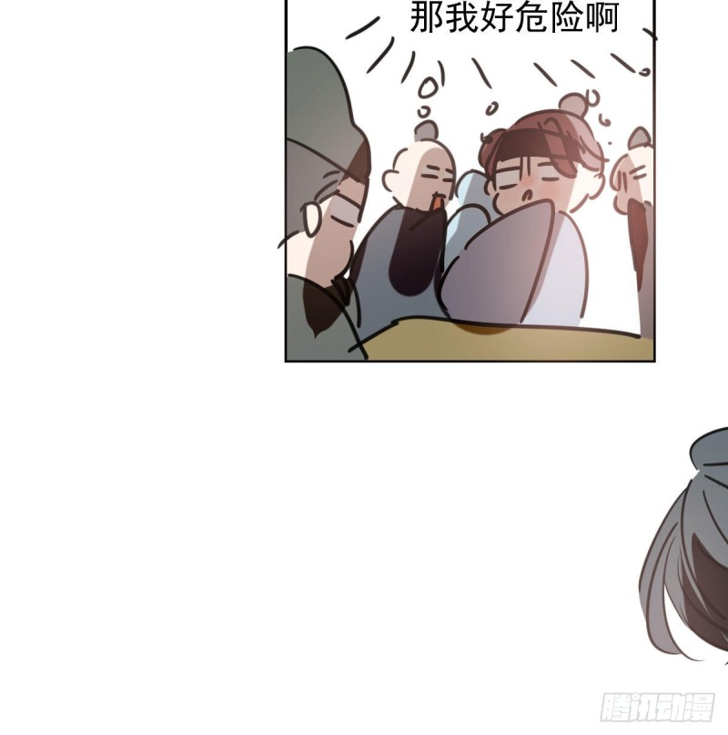 《敖敖待捕》漫画最新章节第116话 玄月走了免费下拉式在线观看章节第【47】张图片