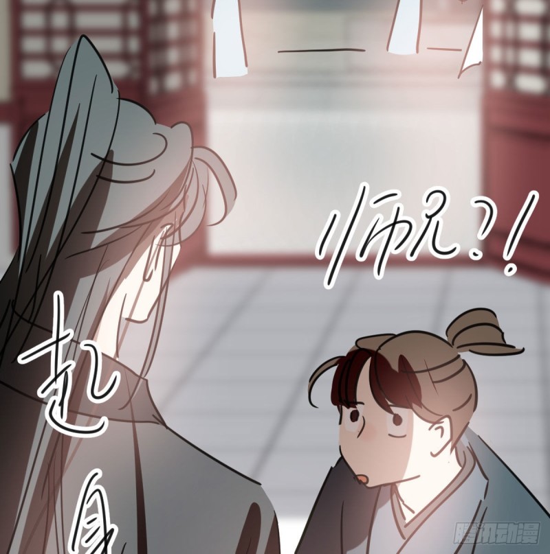 《敖敖待捕》漫画最新章节第116话 玄月走了免费下拉式在线观看章节第【56】张图片