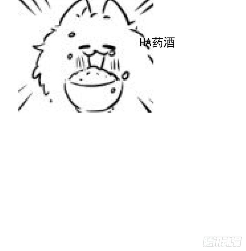 《敖敖待捕》漫画最新章节第116话 玄月走了免费下拉式在线观看章节第【73】张图片