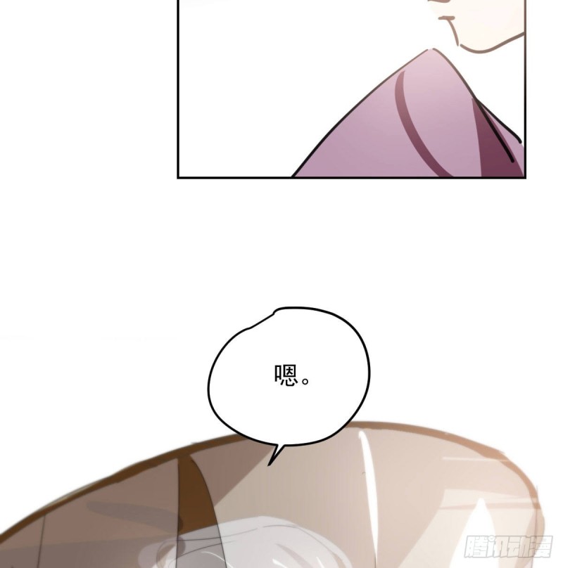 《敖敖待捕》漫画最新章节第117话 玄月喝酒免费下拉式在线观看章节第【17】张图片