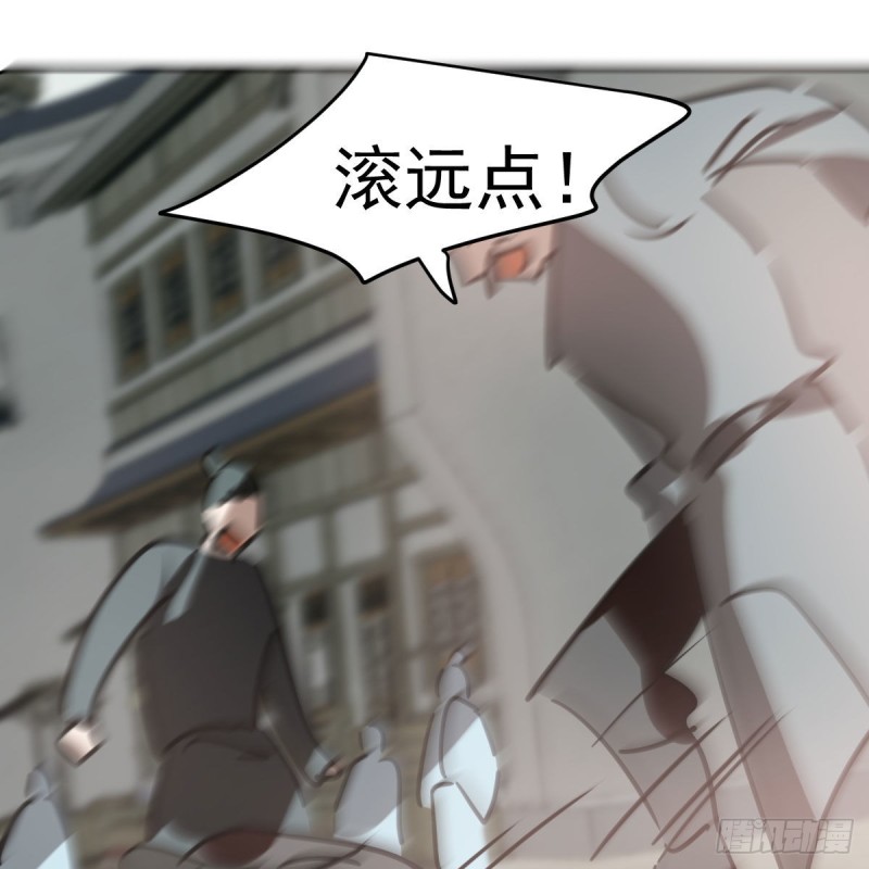 《敖敖待捕》漫画最新章节第117话 玄月喝酒免费下拉式在线观看章节第【21】张图片