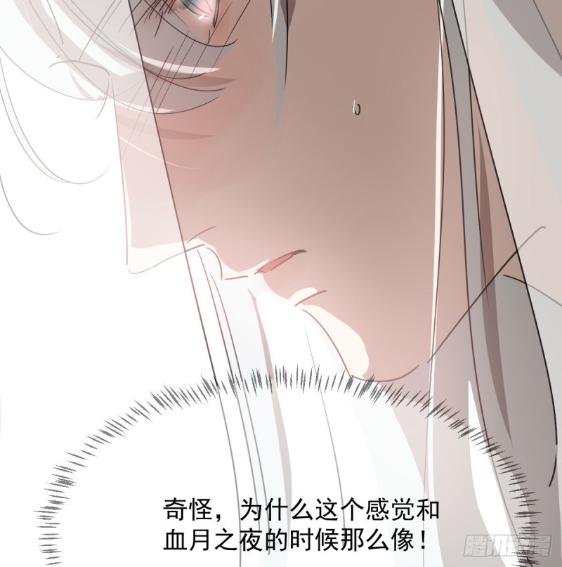 《敖敖待捕》漫画最新章节第117话 玄月喝酒免费下拉式在线观看章节第【46】张图片