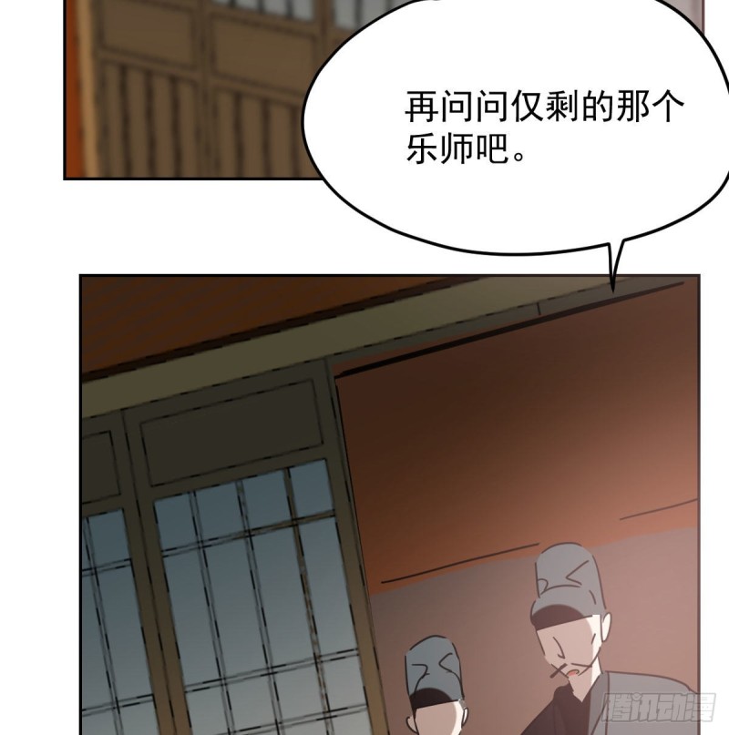 《敖敖待捕》漫画最新章节第117话 玄月喝酒免费下拉式在线观看章节第【48】张图片