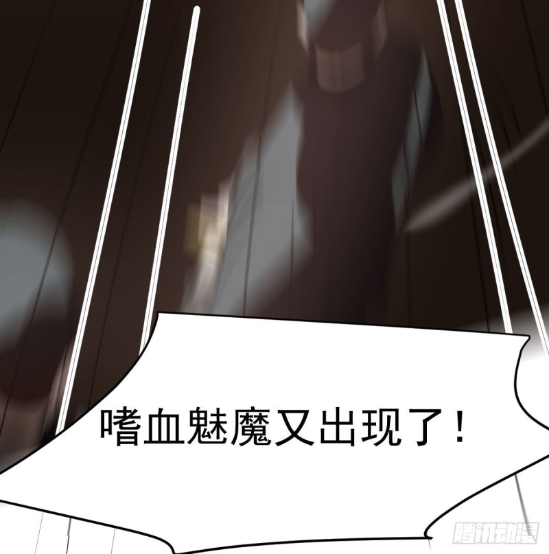 《敖敖待捕》漫画最新章节第117话 玄月喝酒免费下拉式在线观看章节第【54】张图片