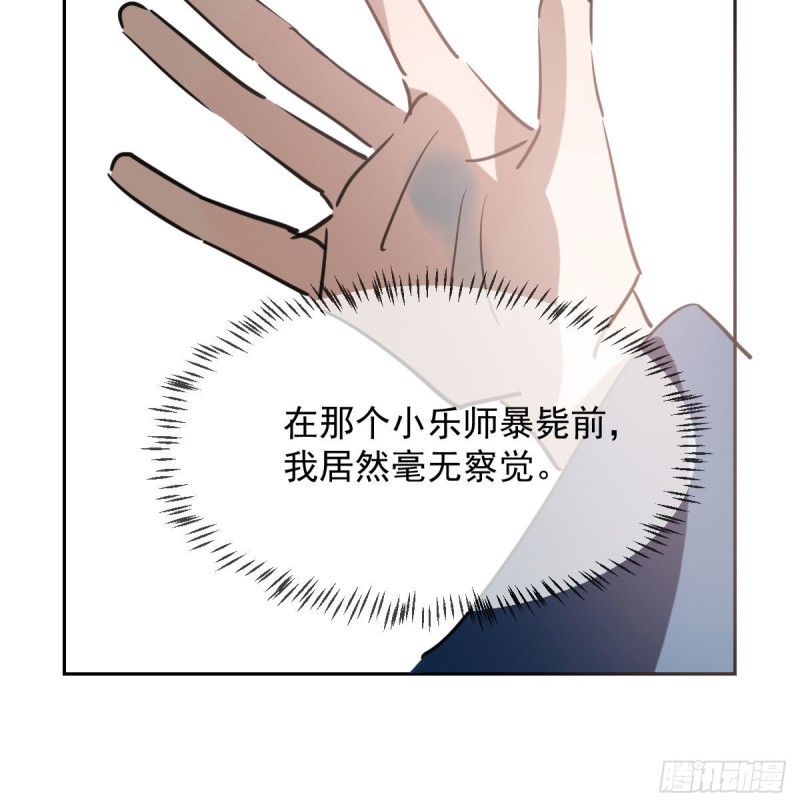 《敖敖待捕》漫画最新章节第117话 玄月喝酒免费下拉式在线观看章节第【59】张图片