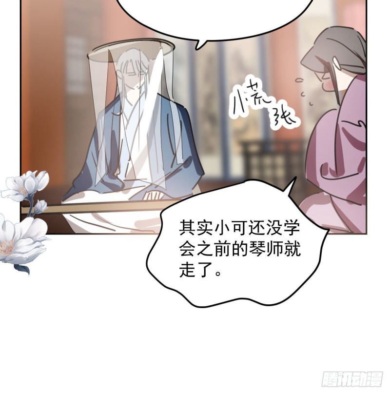 《敖敖待捕》漫画最新章节第117话 玄月喝酒免费下拉式在线观看章节第【6】张图片