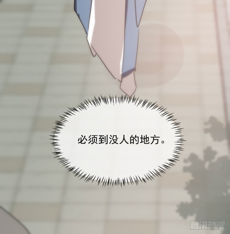 《敖敖待捕》漫画最新章节第117话 玄月喝酒免费下拉式在线观看章节第【62】张图片