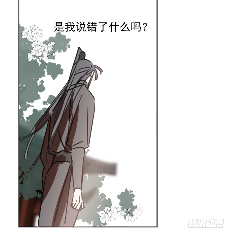 《敖敖待捕》漫画最新章节第117话 玄月喝酒免费下拉式在线观看章节第【67】张图片