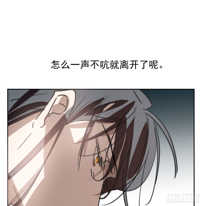 《敖敖待捕》漫画最新章节第117话 玄月喝酒免费下拉式在线观看章节第【68】张图片