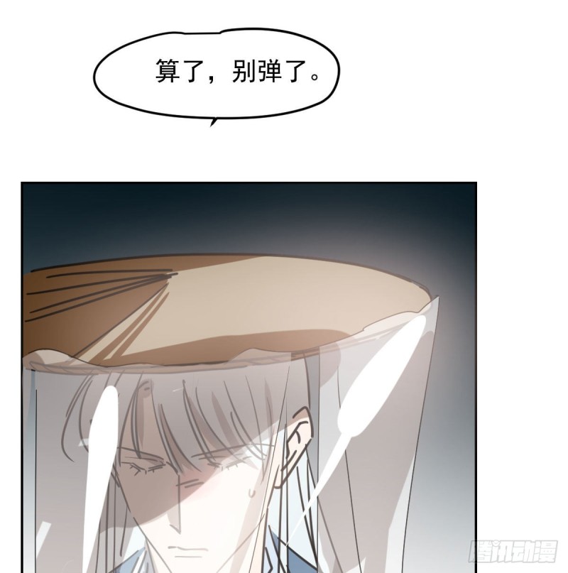 《敖敖待捕》漫画最新章节第117话 玄月喝酒免费下拉式在线观看章节第【7】张图片