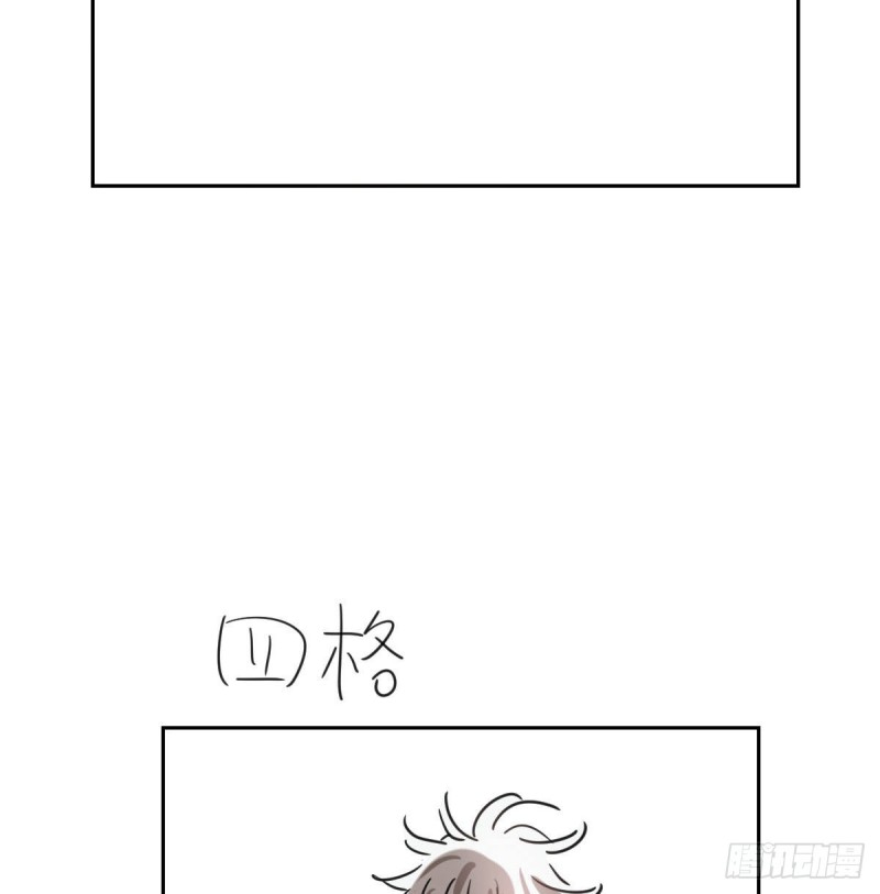 《敖敖待捕》漫画最新章节第117话 玄月喝酒免费下拉式在线观看章节第【70】张图片