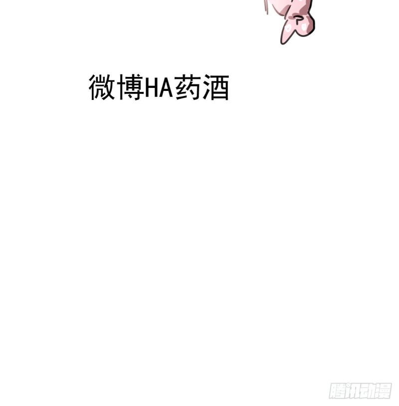 《敖敖待捕》漫画最新章节第117话 玄月喝酒免费下拉式在线观看章节第【76】张图片