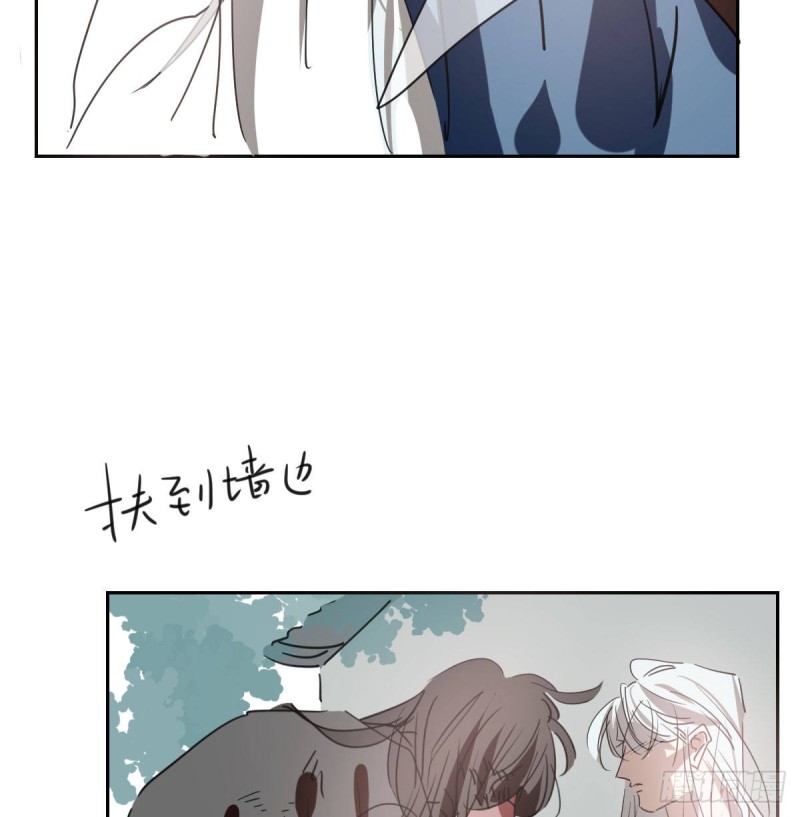 《敖敖待捕》漫画最新章节第118话 不受控制免费下拉式在线观看章节第【11】张图片