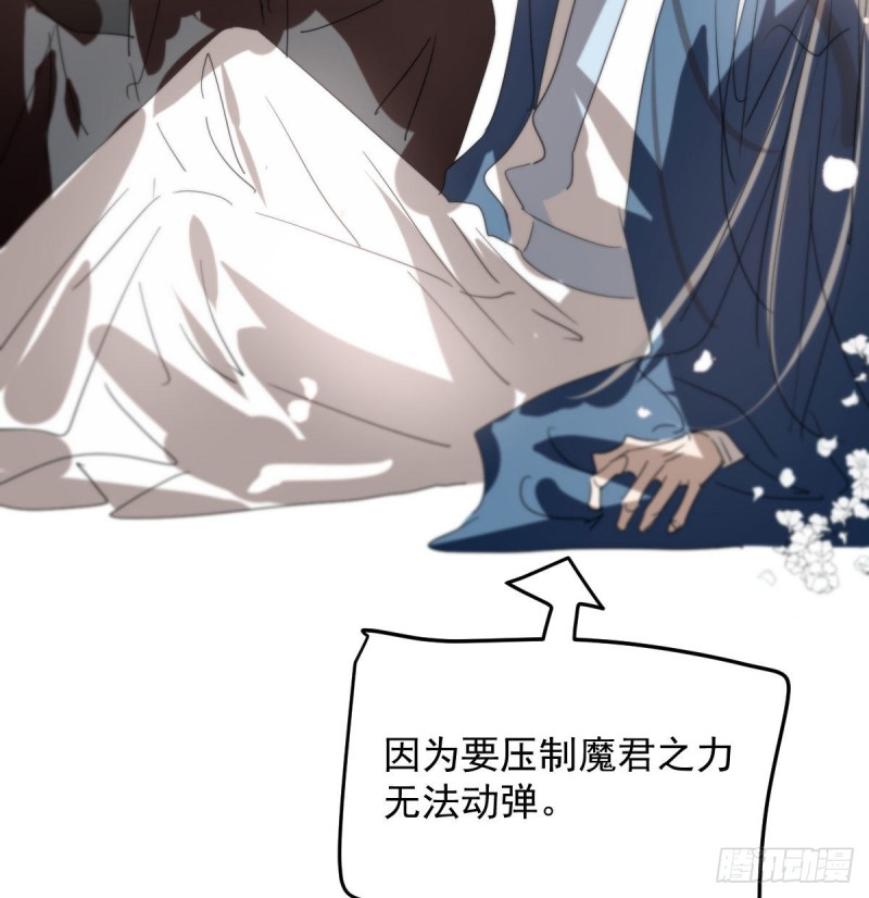 《敖敖待捕》漫画最新章节第118话 不受控制免费下拉式在线观看章节第【22】张图片