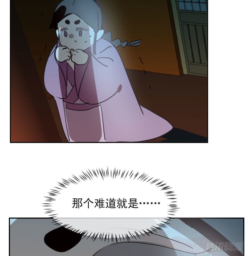 《敖敖待捕》漫画最新章节第118话 不受控制免费下拉式在线观看章节第【25】张图片