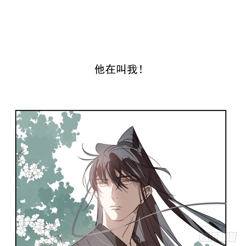 《敖敖待捕》漫画最新章节第118话 不受控制免费下拉式在线观看章节第【6】张图片