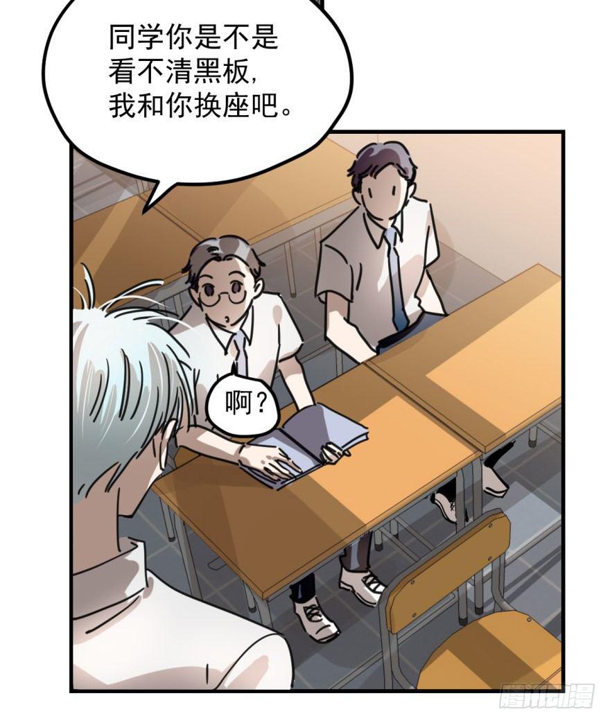 《敖敖待捕》漫画最新章节第十一话 目不转睛免费下拉式在线观看章节第【10】张图片