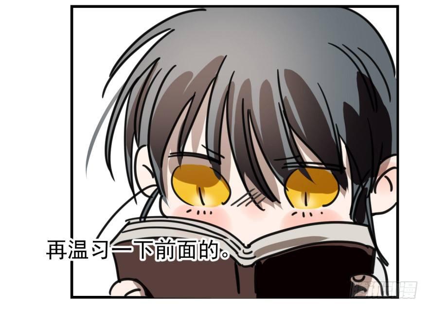 《敖敖待捕》漫画最新章节第十一话 目不转睛免费下拉式在线观看章节第【48】张图片