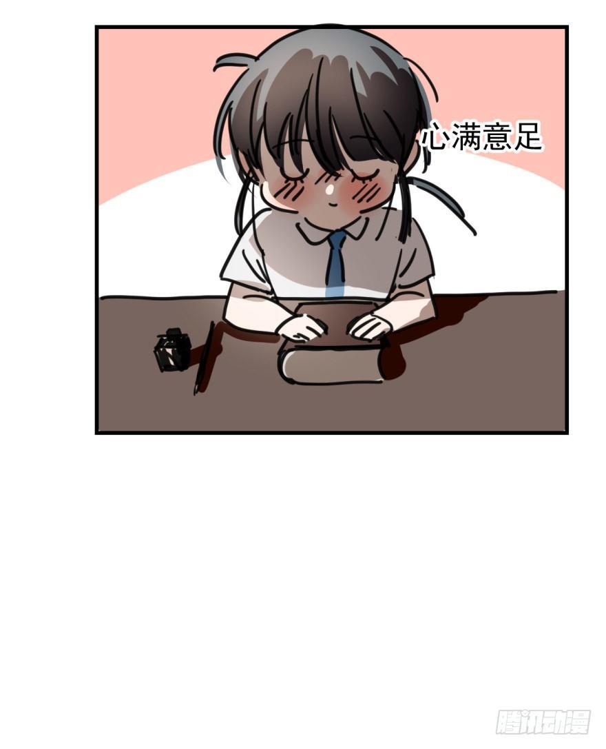 《敖敖待捕》漫画最新章节第十一话 目不转睛免费下拉式在线观看章节第【50】张图片