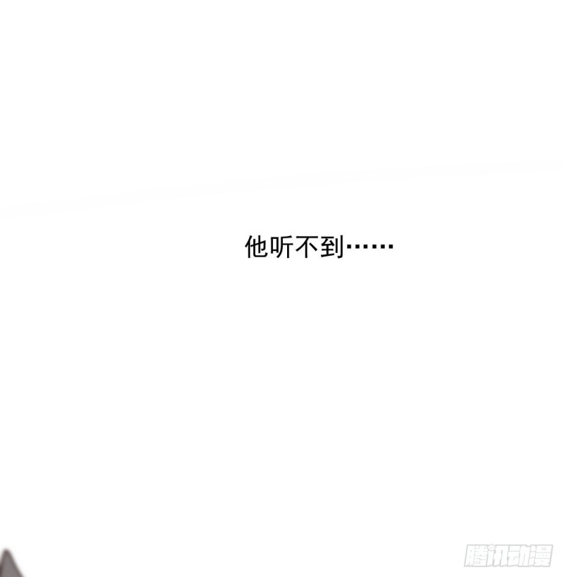 《敖敖待捕》漫画最新章节第119话 情蛊毒免费下拉式在线观看章节第【15】张图片