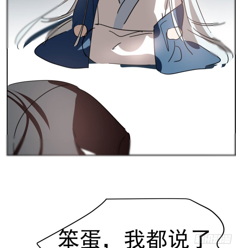 《敖敖待捕》漫画最新章节第119话 情蛊毒免费下拉式在线观看章节第【21】张图片