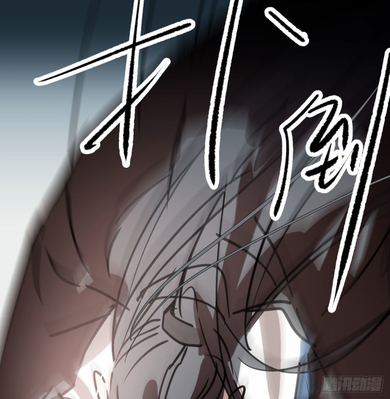 《敖敖待捕》漫画最新章节第119话 情蛊毒免费下拉式在线观看章节第【39】张图片