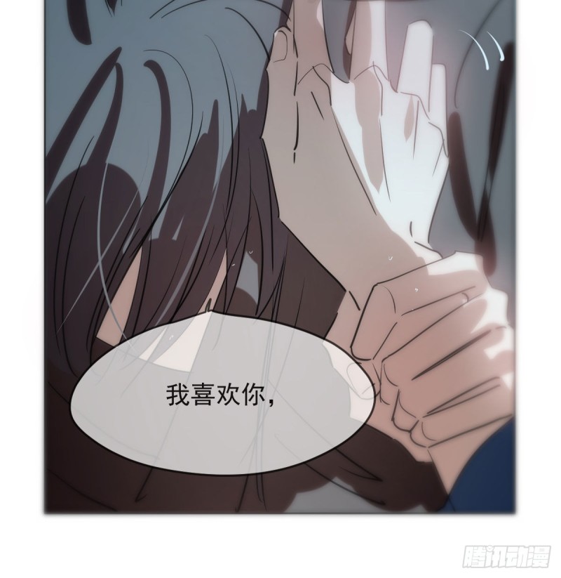 《敖敖待捕》漫画最新章节第120话 勃然大怒免费下拉式在线观看章节第【4】张图片