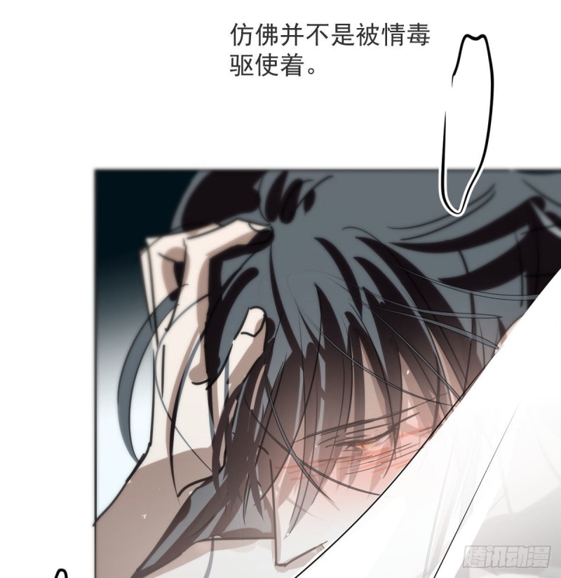 《敖敖待捕》漫画最新章节第121话 玄月玄月免费下拉式在线观看章节第【17】张图片