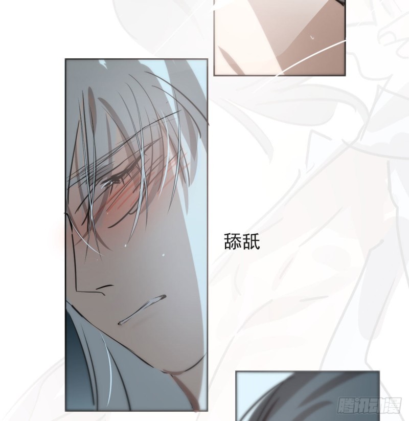 《敖敖待捕》漫画最新章节第121话 玄月玄月免费下拉式在线观看章节第【20】张图片