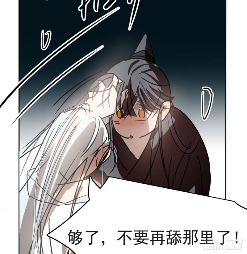 《敖敖待捕》漫画最新章节第121话 玄月玄月免费下拉式在线观看章节第【3】张图片