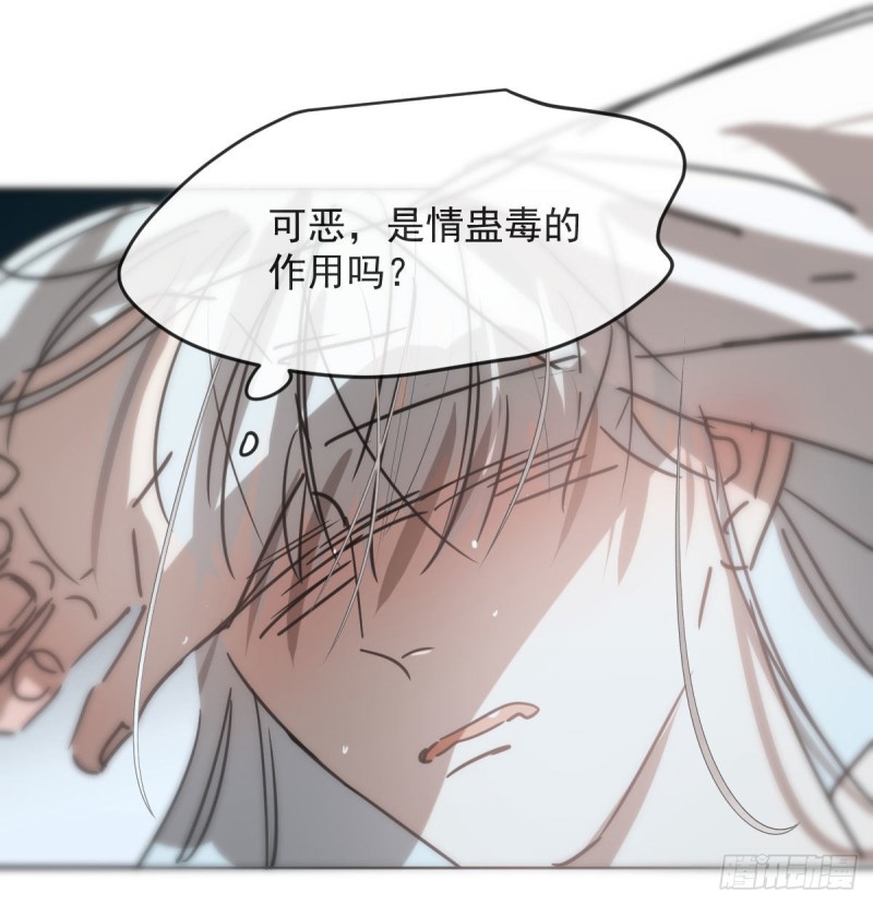 《敖敖待捕》漫画最新章节第121话 玄月玄月免费下拉式在线观看章节第【30】张图片