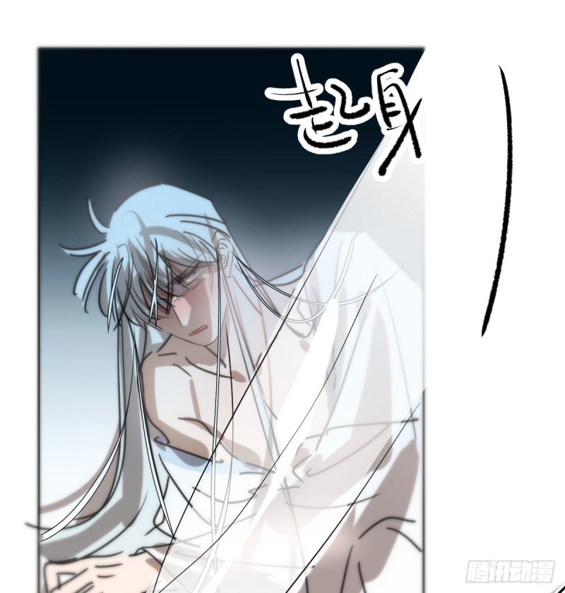 《敖敖待捕》漫画最新章节第121话 玄月玄月免费下拉式在线观看章节第【40】张图片