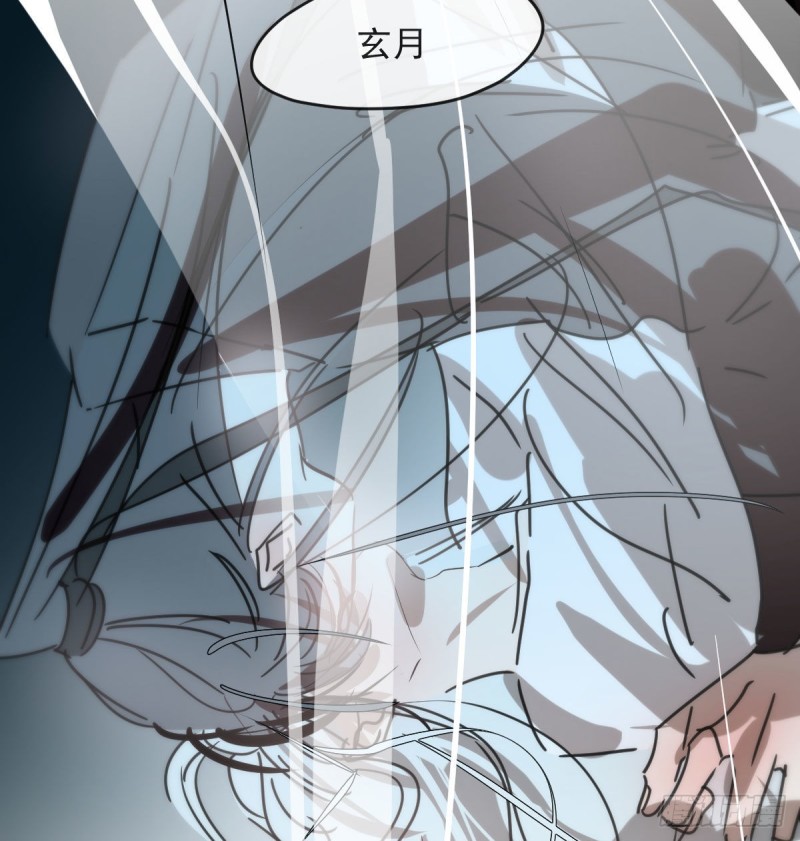 《敖敖待捕》漫画最新章节第121话 玄月玄月免费下拉式在线观看章节第【43】张图片