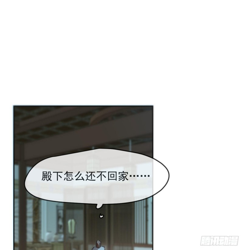 《敖敖待捕》漫画最新章节第121话 玄月玄月免费下拉式在线观看章节第【54】张图片