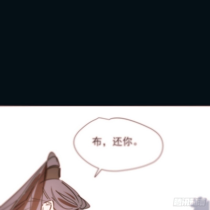 《敖敖待捕》漫画最新章节第122话 我也喜欢你免费下拉式在线观看章节第【14】张图片